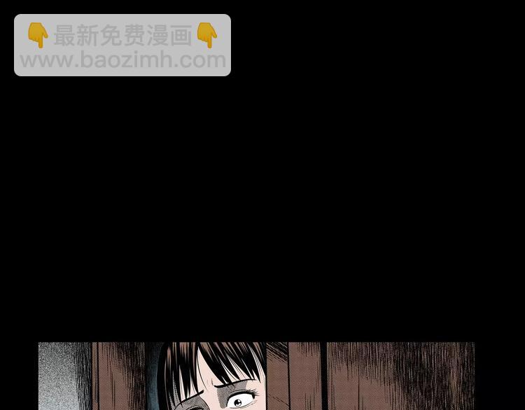🍛枪爷异闻录 第19话 角落里的人影 第22页