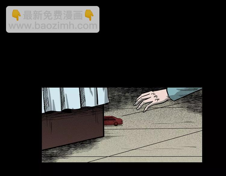 🍛枪爷异闻录 第19话 角落里的人影 第25页