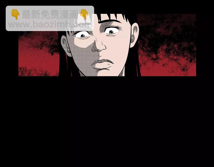 🍛枪爷异闻录 第19话 角落里的人影 第37页