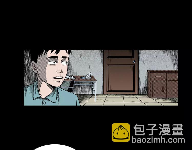 🍛枪爷异闻录 第19话 角落里的人影 第9页