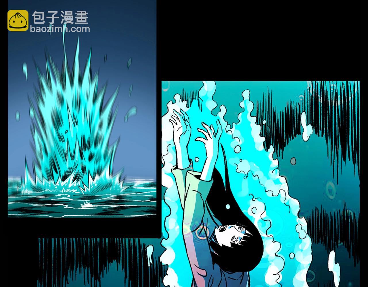 🍛枪爷异闻录 第180话 阎老九之河底沉尸 第28页