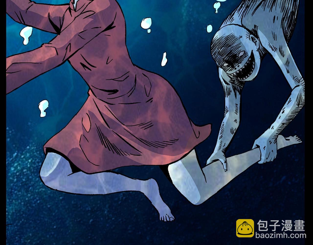 🍛枪爷异闻录 第180话 阎老九之河底沉尸 第33页