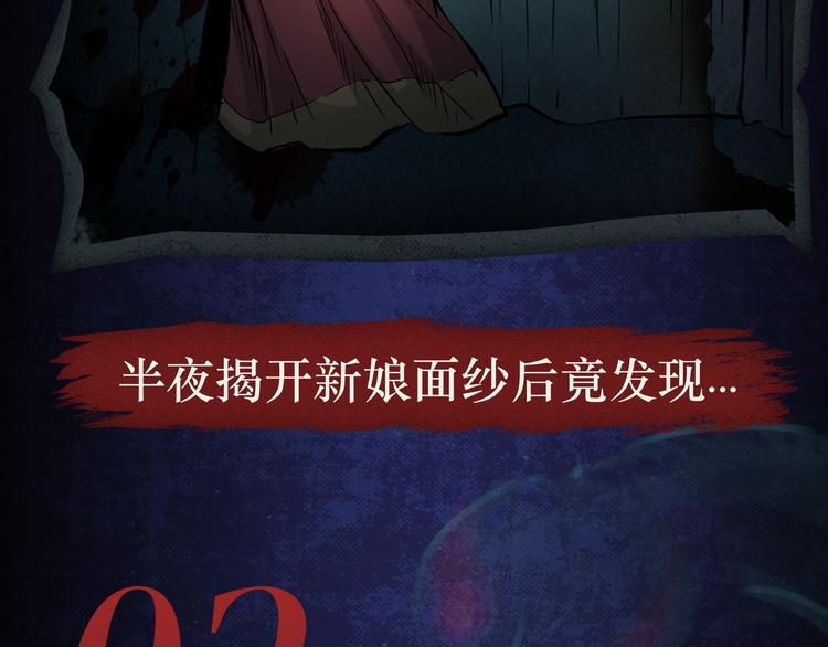 🍛枪爷异闻录 番外 广播剧正式上线啦！ 第10页