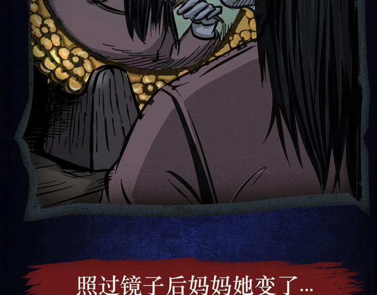 🍛枪爷异闻录 番外 广播剧正式上线啦！ 第15页