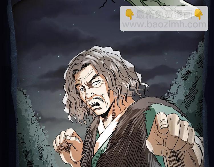 🍛枪爷异闻录 番外 广播剧正式上线啦！ 第17页