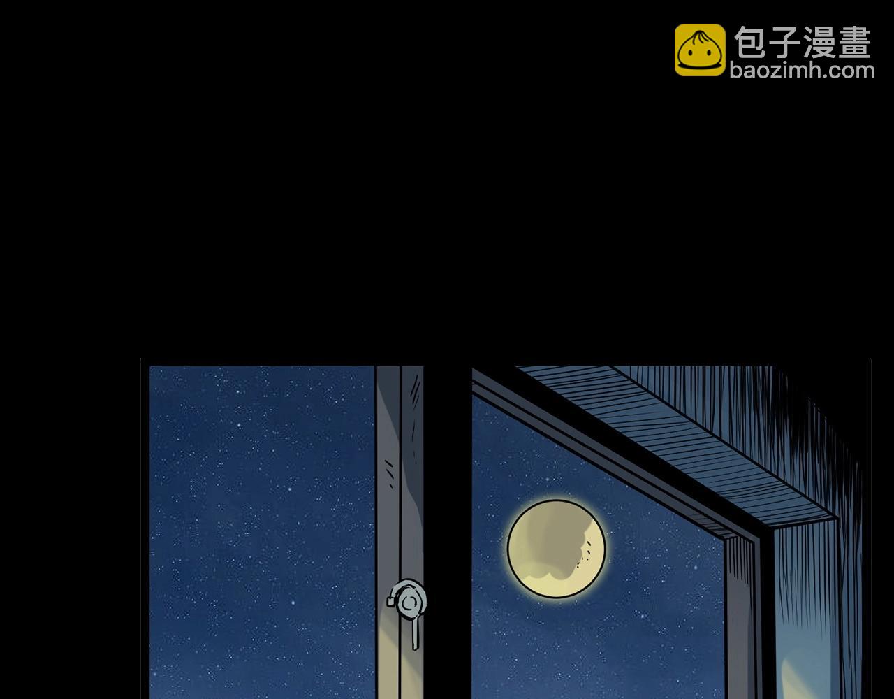 🍛枪爷异闻录 第183话 午夜场之洋娃娃 第10页