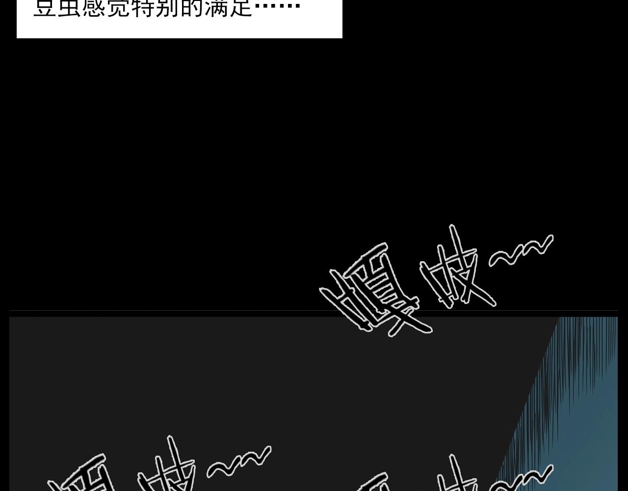 🍛枪爷异闻录 第183话 午夜场之洋娃娃 第13页