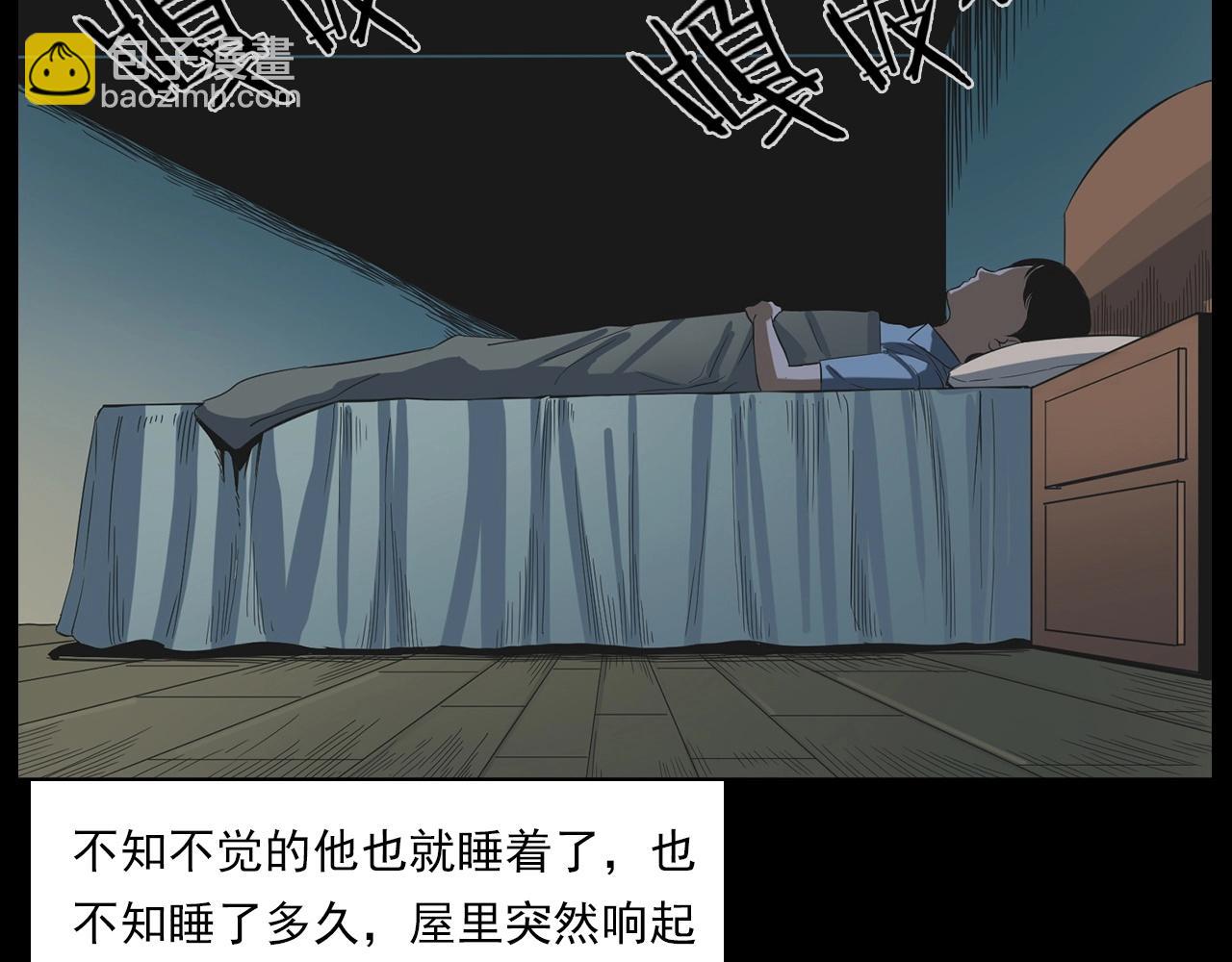 🍛枪爷异闻录 第183话 午夜场之洋娃娃 第14页