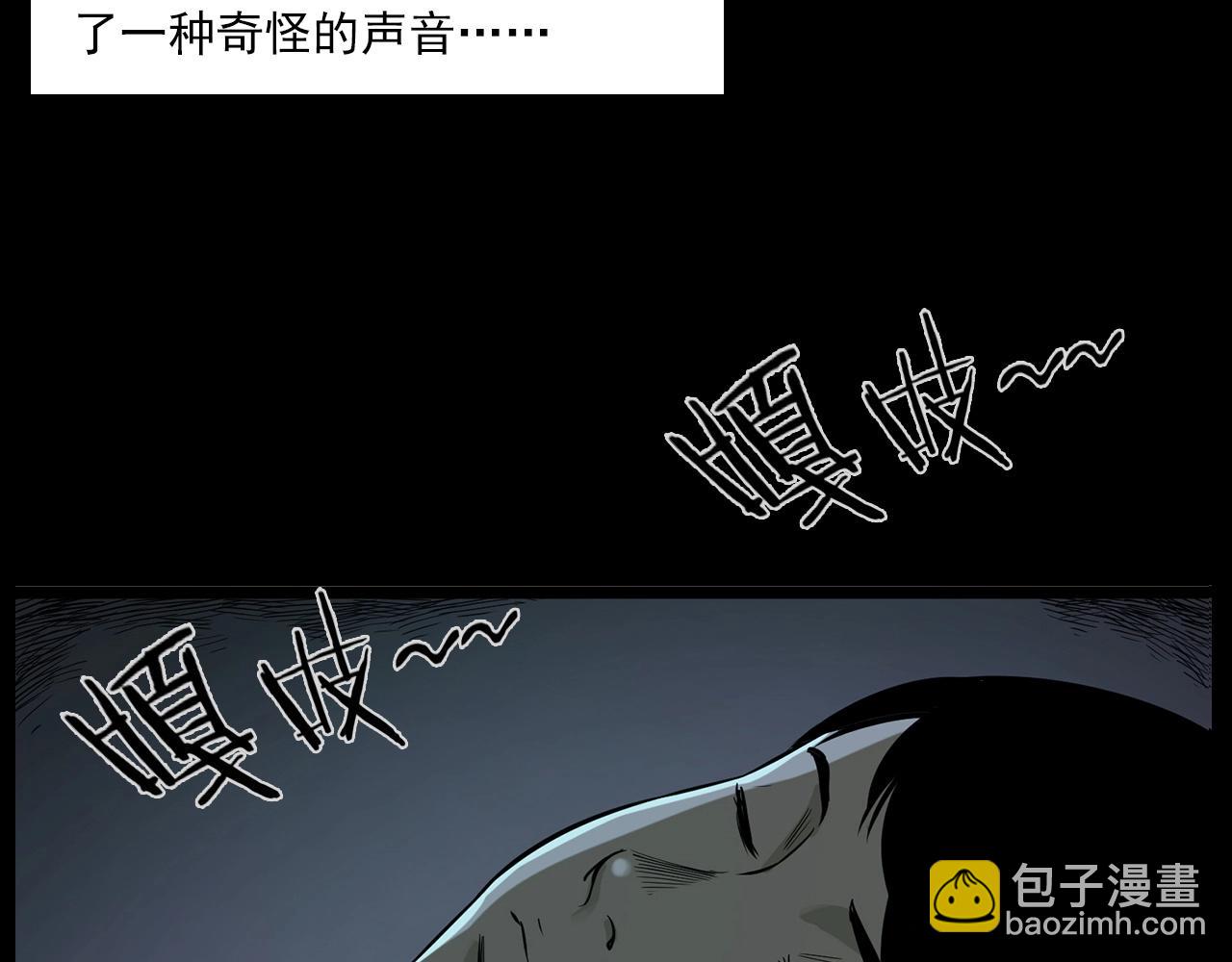 🍛枪爷异闻录 第183话 午夜场之洋娃娃 第15页