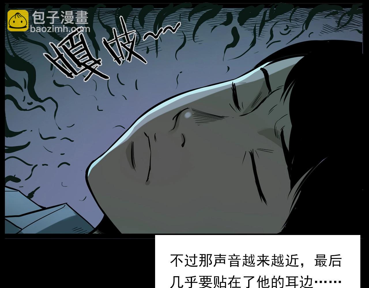 🍛枪爷异闻录 第183话 午夜场之洋娃娃 第17页