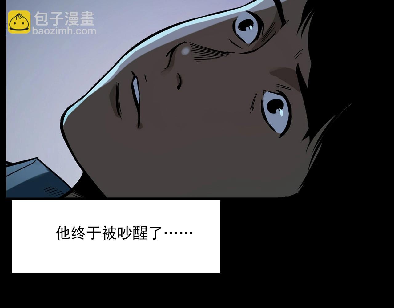 🍛枪爷异闻录 第183话 午夜场之洋娃娃 第19页