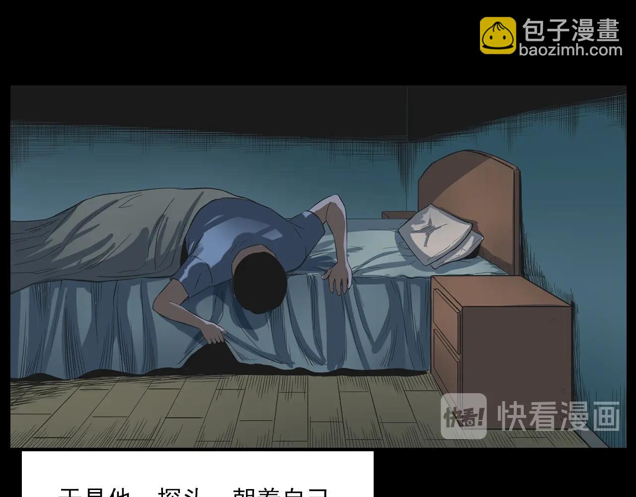 🍛枪爷异闻录 第183话 午夜场之洋娃娃 第23页
