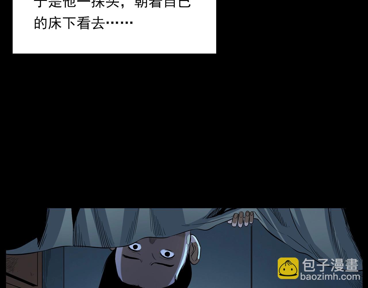 🍛枪爷异闻录 第183话 午夜场之洋娃娃 第24页