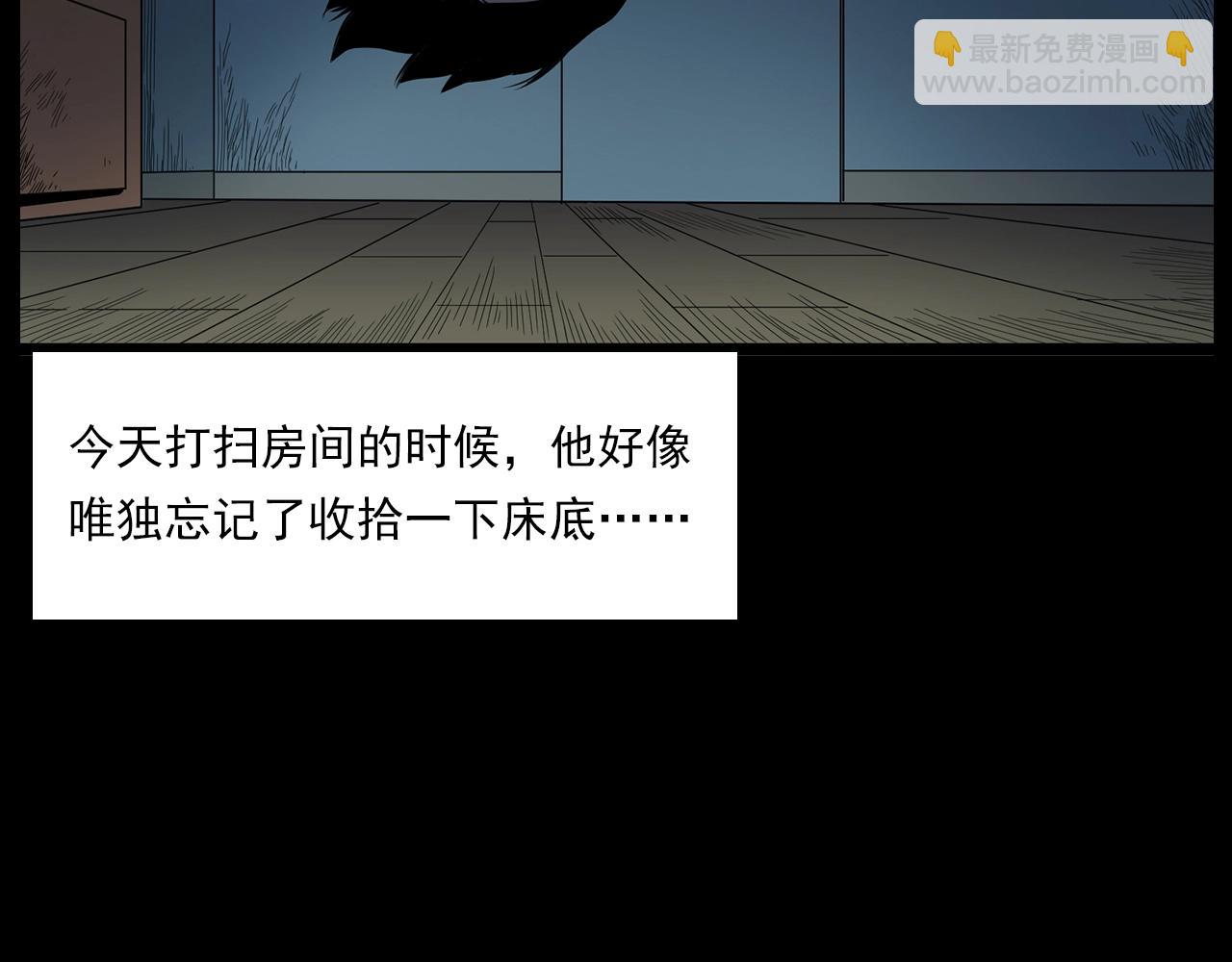 🍛枪爷异闻录 第183话 午夜场之洋娃娃 第25页