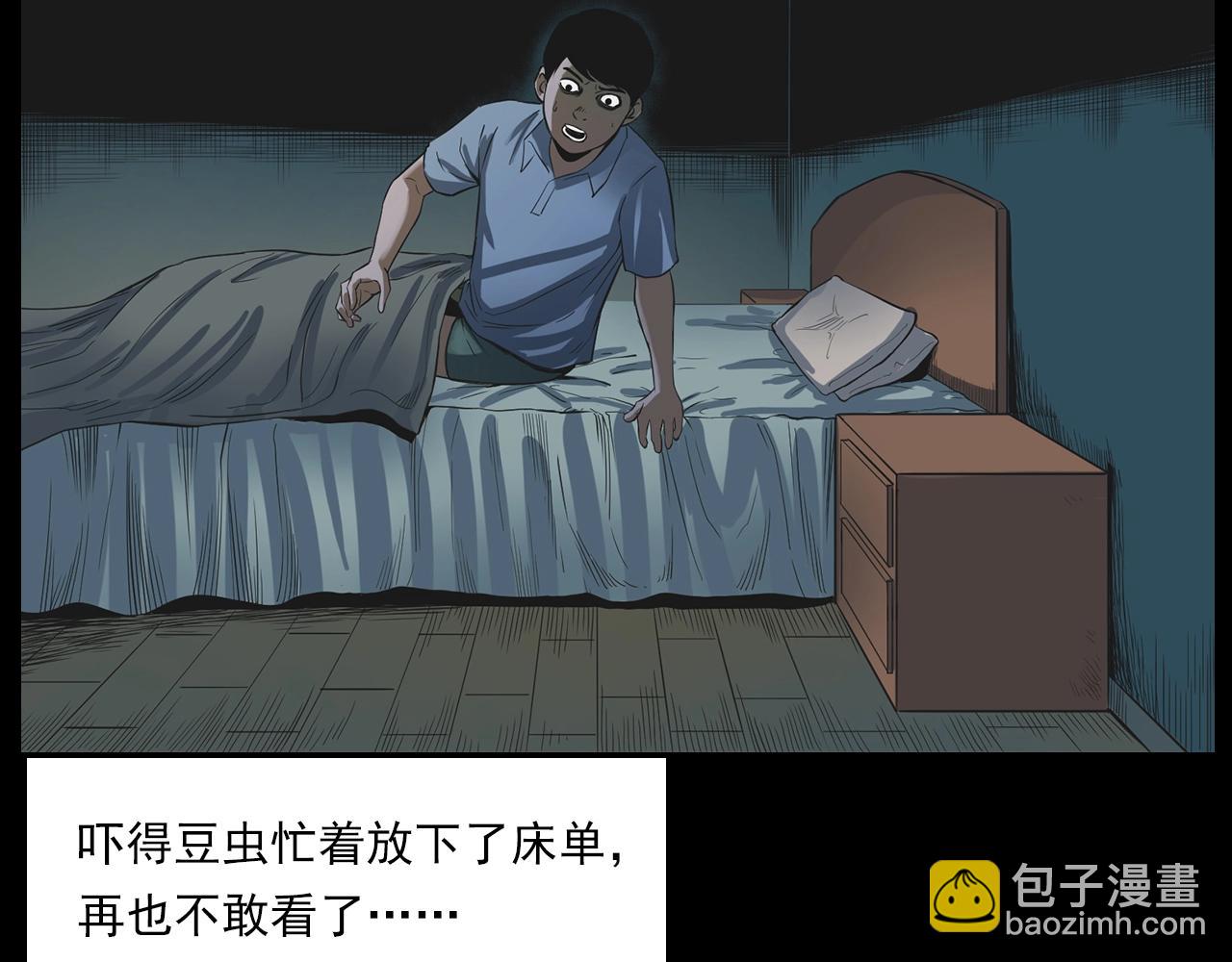 🍛枪爷异闻录 第183话 午夜场之洋娃娃 第31页