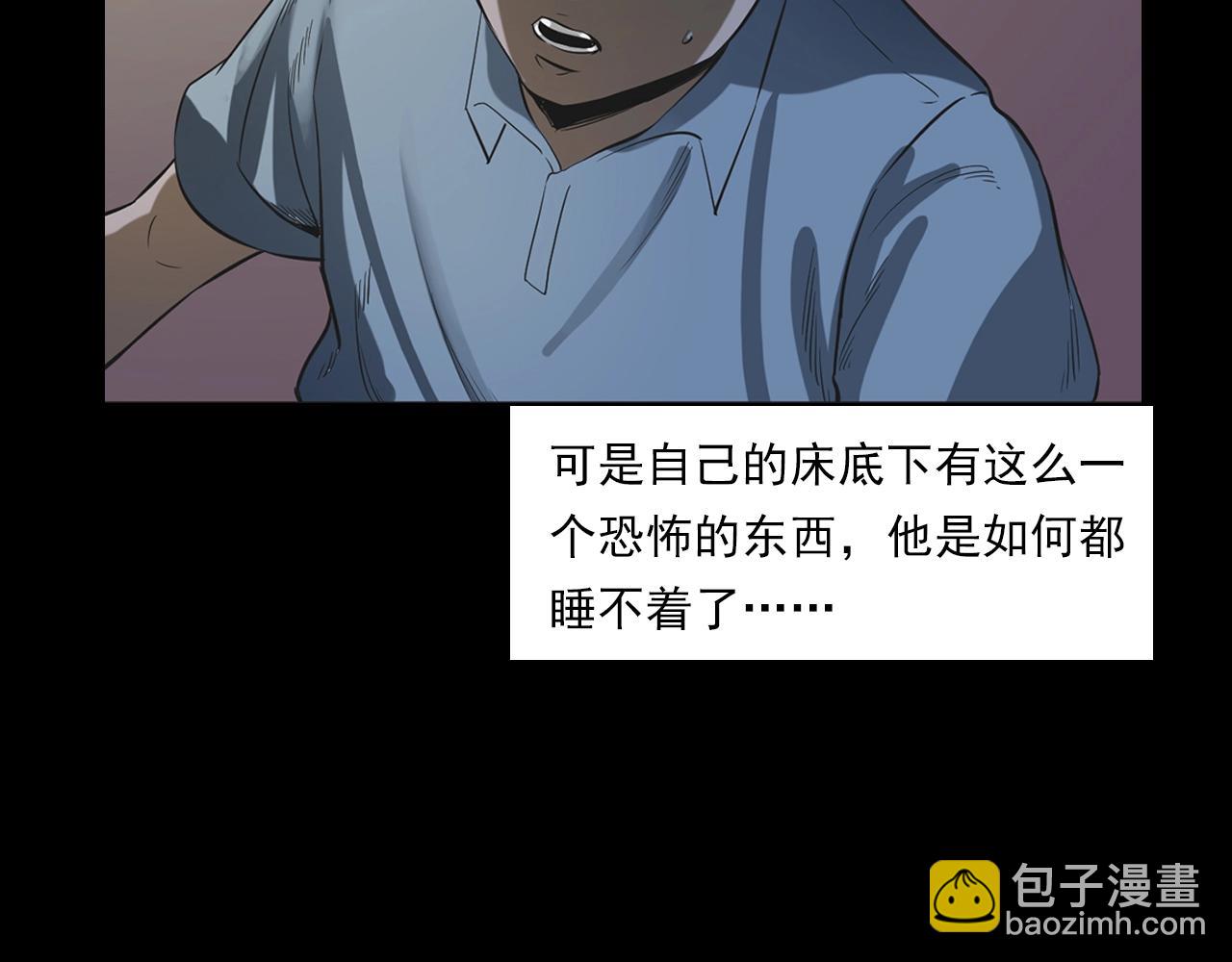🍛枪爷异闻录 第183话 午夜场之洋娃娃 第33页