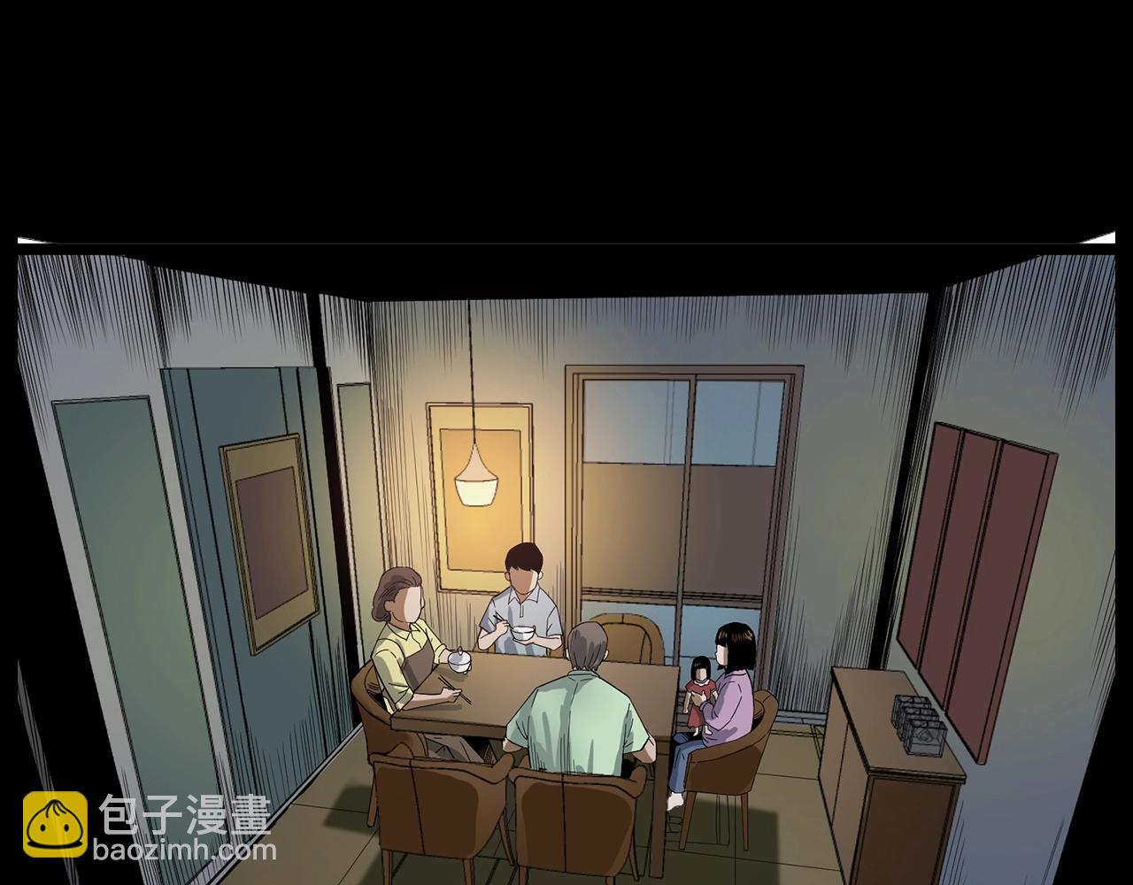 🍛枪爷异闻录 第183话 午夜场之洋娃娃 第41页