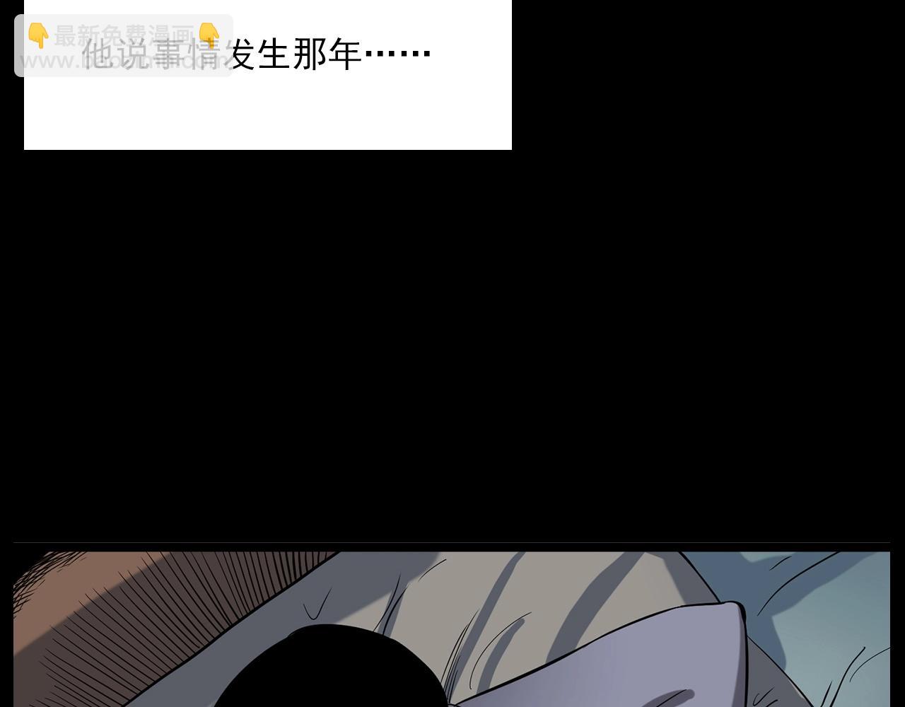 🍛枪爷异闻录 第183话 午夜场之洋娃娃 第8页
