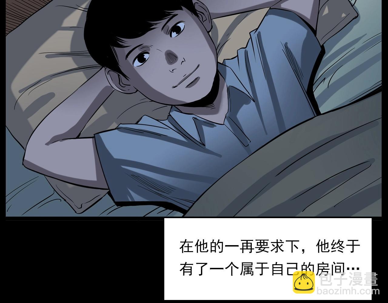 🍛枪爷异闻录 第183话 午夜场之洋娃娃 第9页