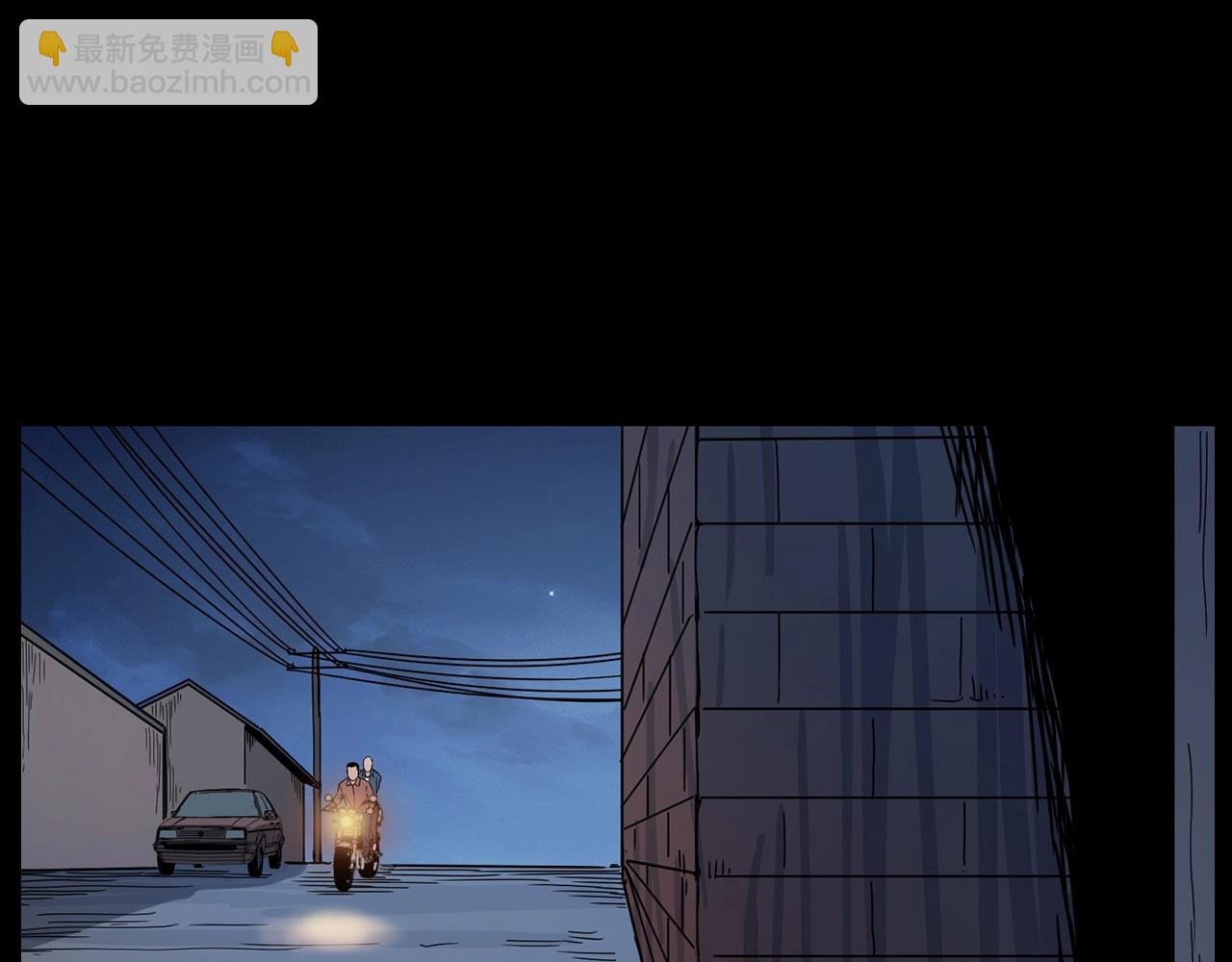 🍛枪爷异闻录 第185话 午夜场之偷狗 第13页