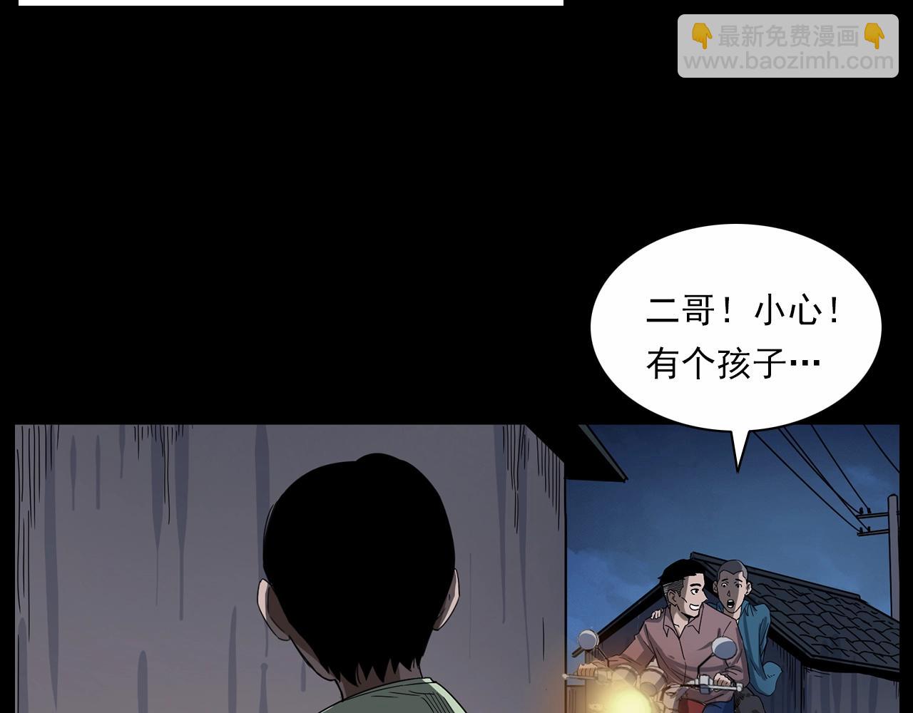 🍛枪爷异闻录 第185话 午夜场之偷狗 第18页
