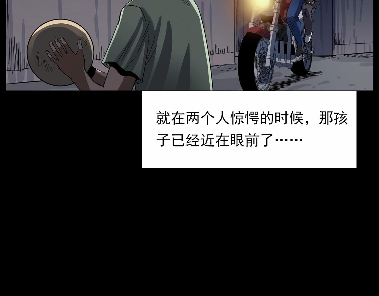 🍛枪爷异闻录 第185话 午夜场之偷狗 第19页