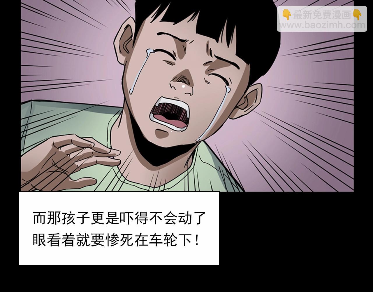 🍛枪爷异闻录 第185话 午夜场之偷狗 第28页