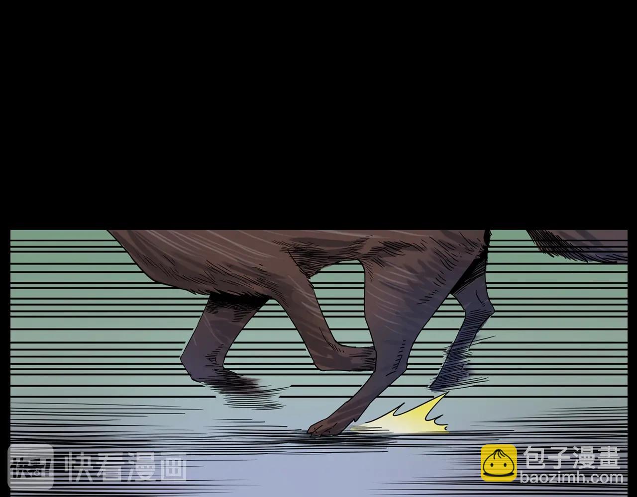 🍛枪爷异闻录 第185话 午夜场之偷狗 第29页