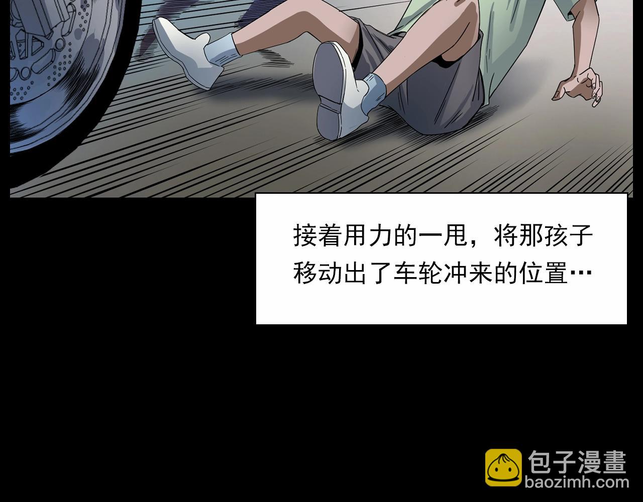 🍛枪爷异闻录 第185话 午夜场之偷狗 第33页