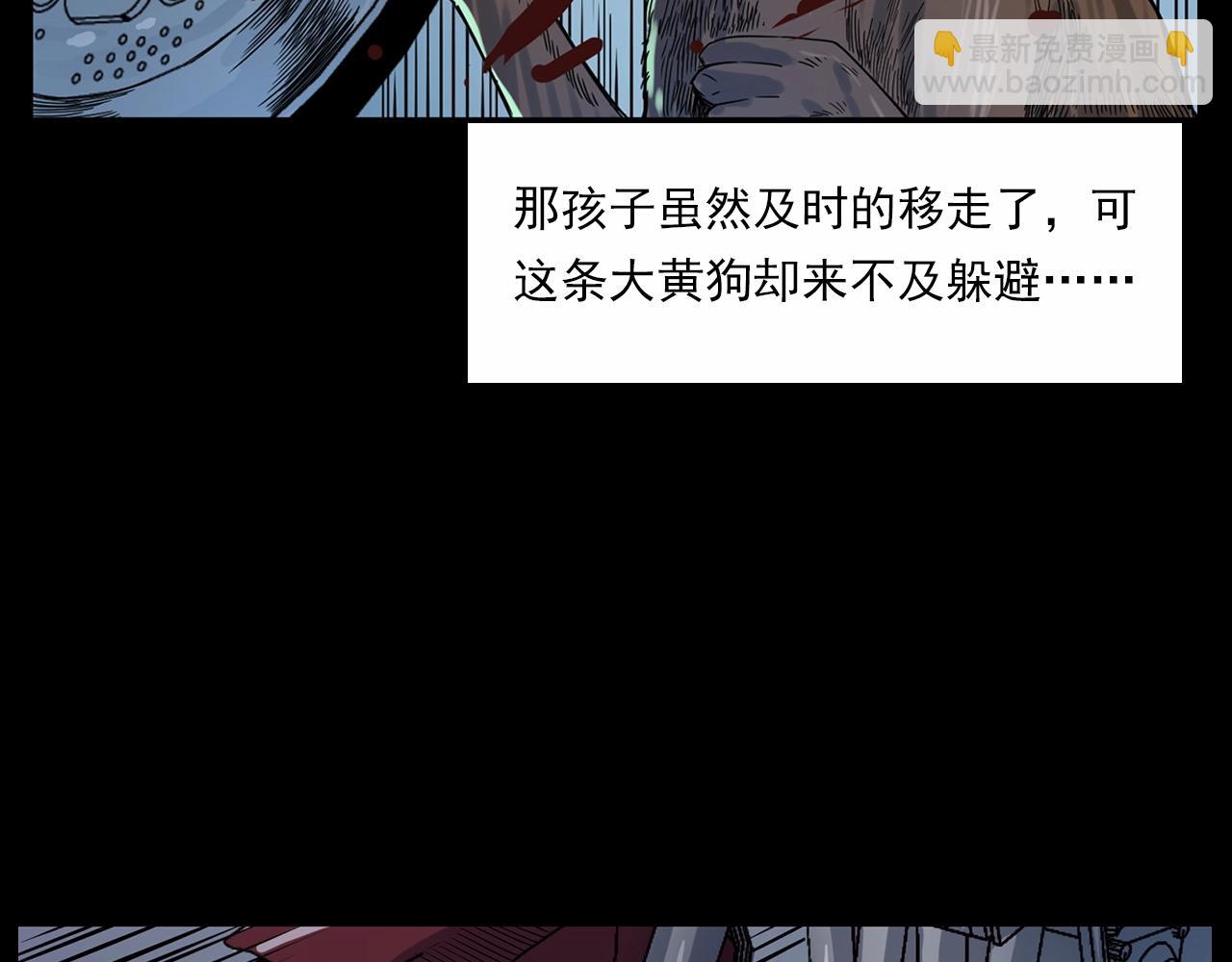 🍛枪爷异闻录 第185话 午夜场之偷狗 第37页
