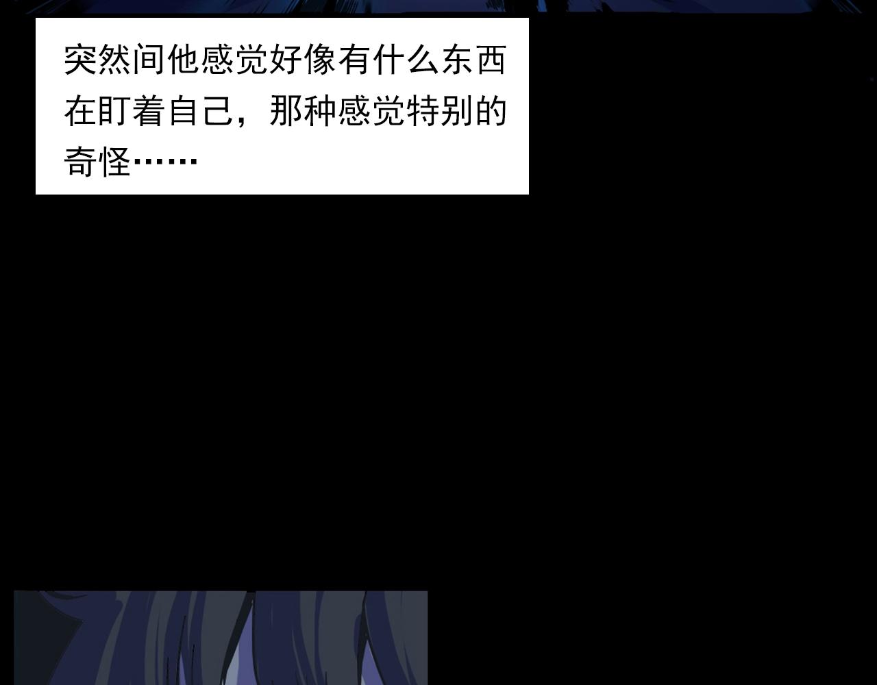 🍛枪爷异闻录 第187话 午夜场之诡异的人影 第11页