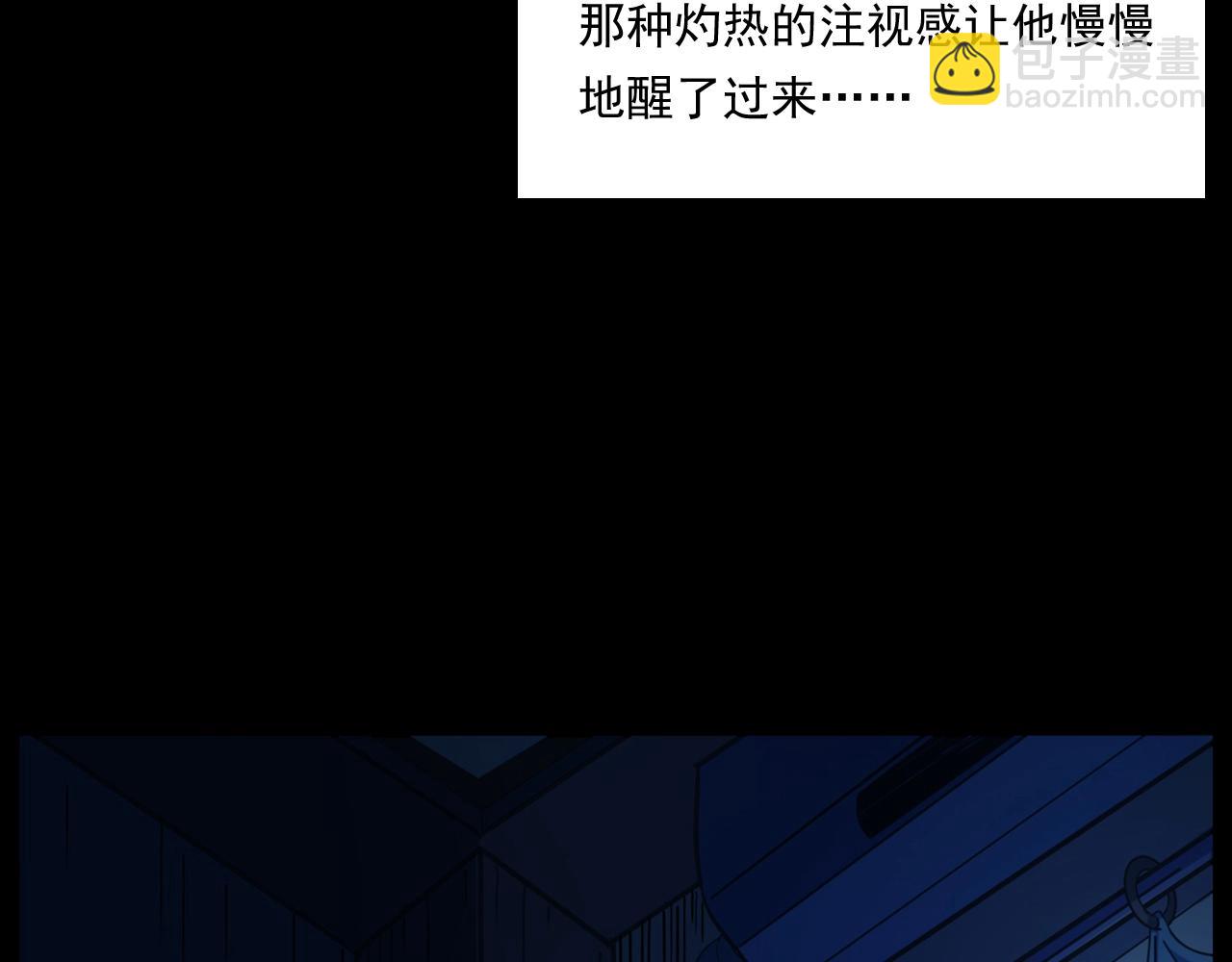 🍛枪爷异闻录 第187话 午夜场之诡异的人影 第13页