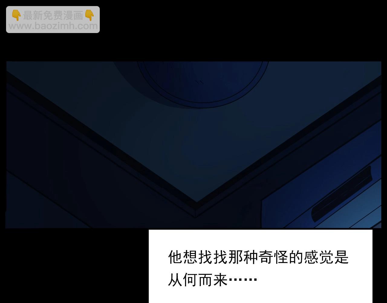 🍛枪爷异闻录 第187话 午夜场之诡异的人影 第15页