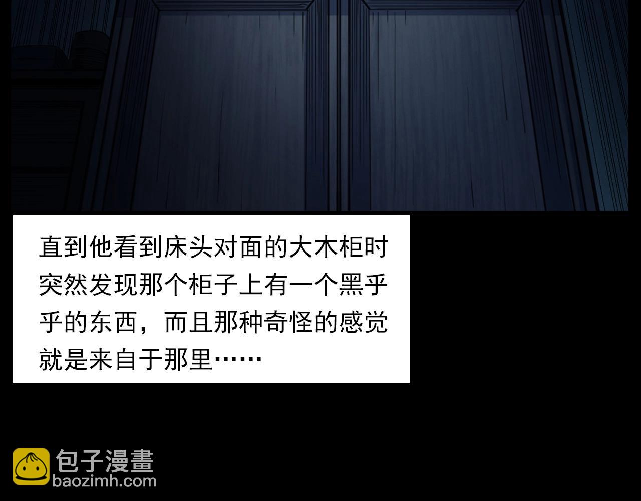 🍛枪爷异闻录 第187话 午夜场之诡异的人影 第17页