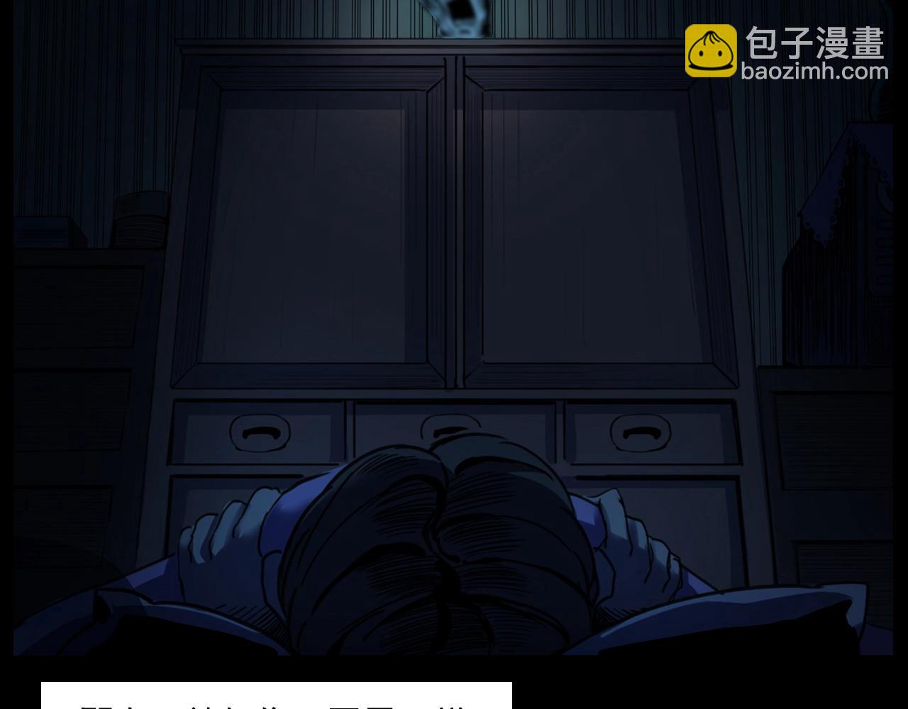 🍛枪爷异闻录 第187话 午夜场之诡异的人影 第21页