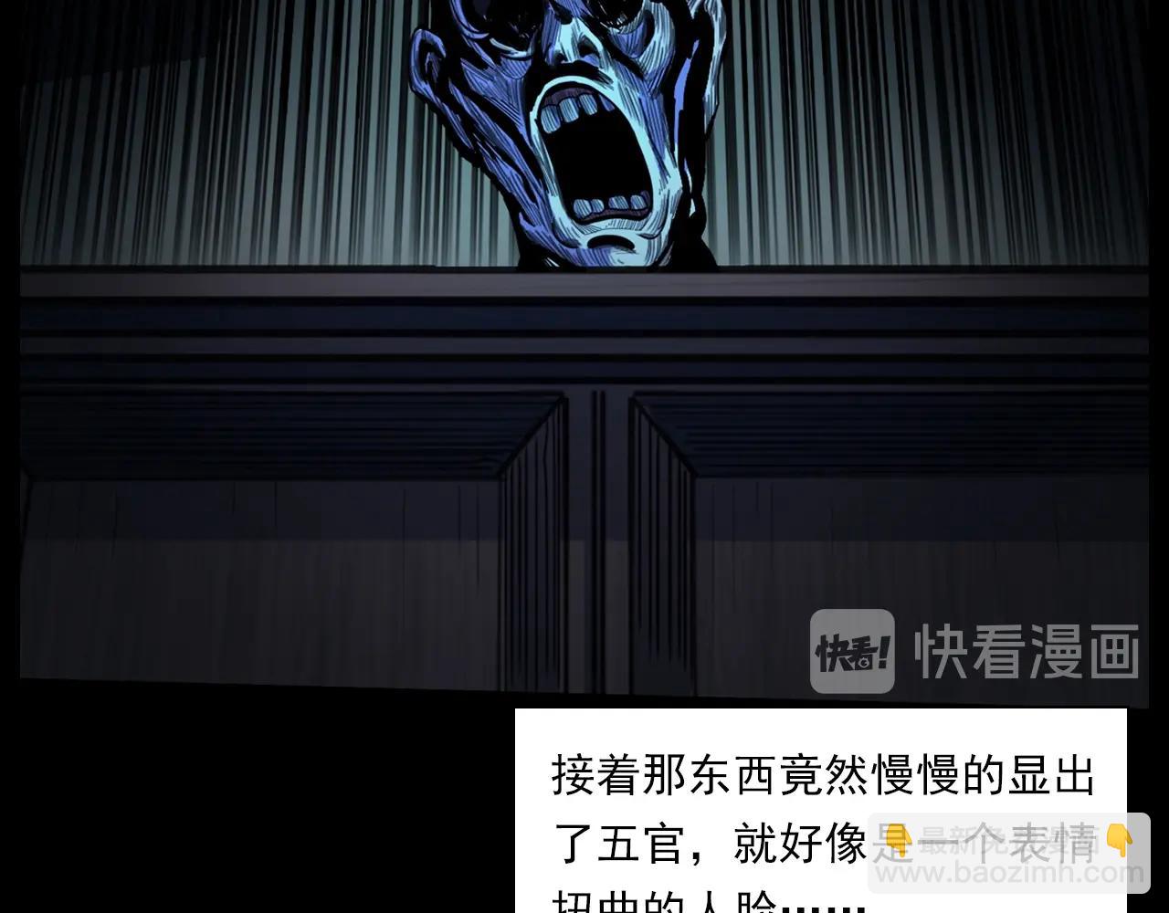 🍛枪爷异闻录 第187话 午夜场之诡异的人影 第23页