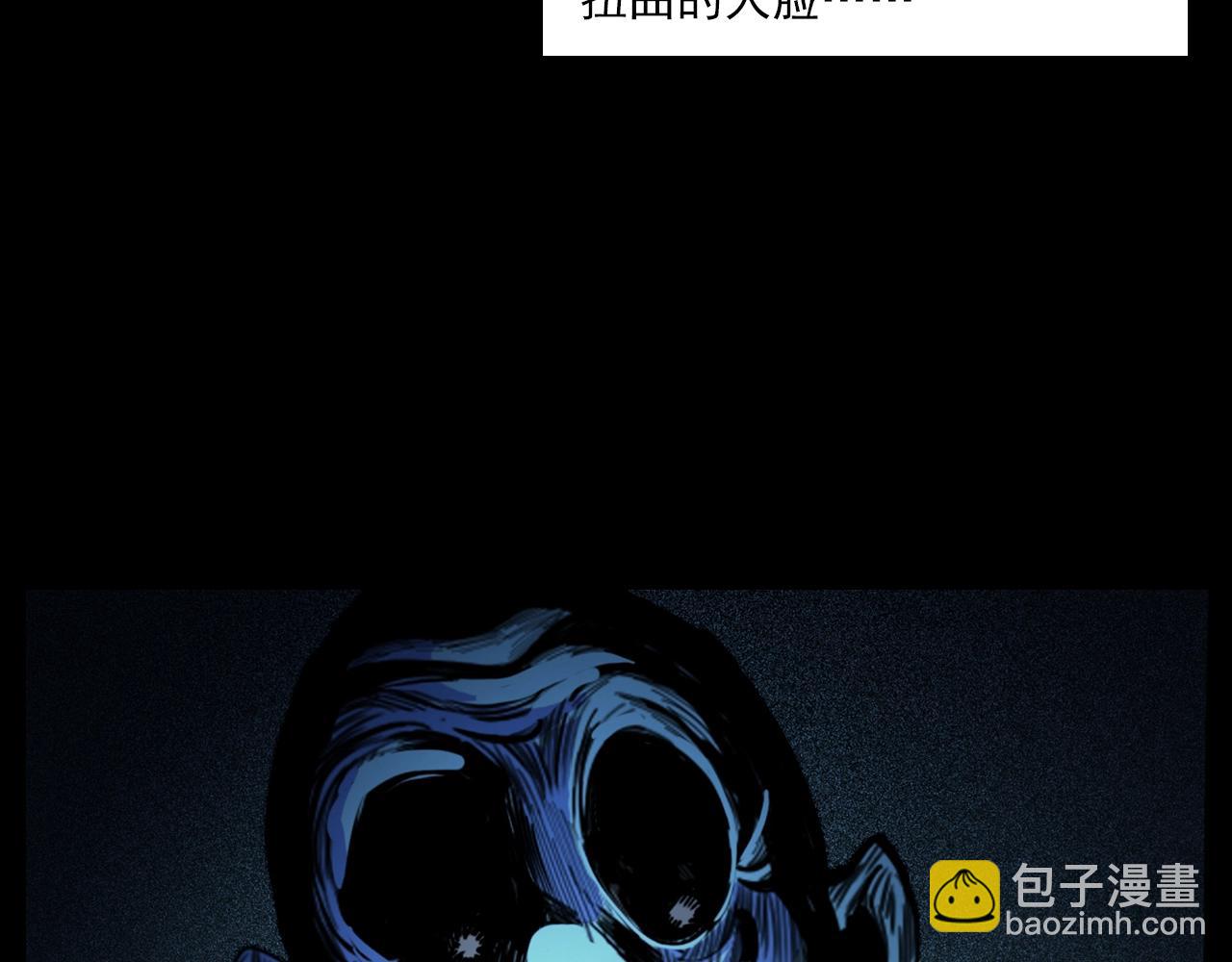 🍛枪爷异闻录 第187话 午夜场之诡异的人影 第24页