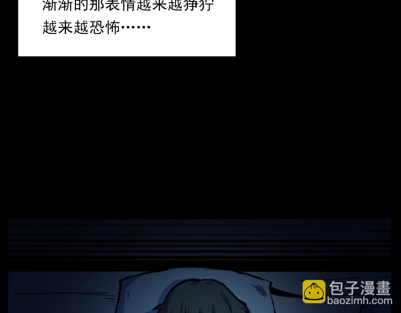 🍛枪爷异闻录 第187话 午夜场之诡异的人影 第26页