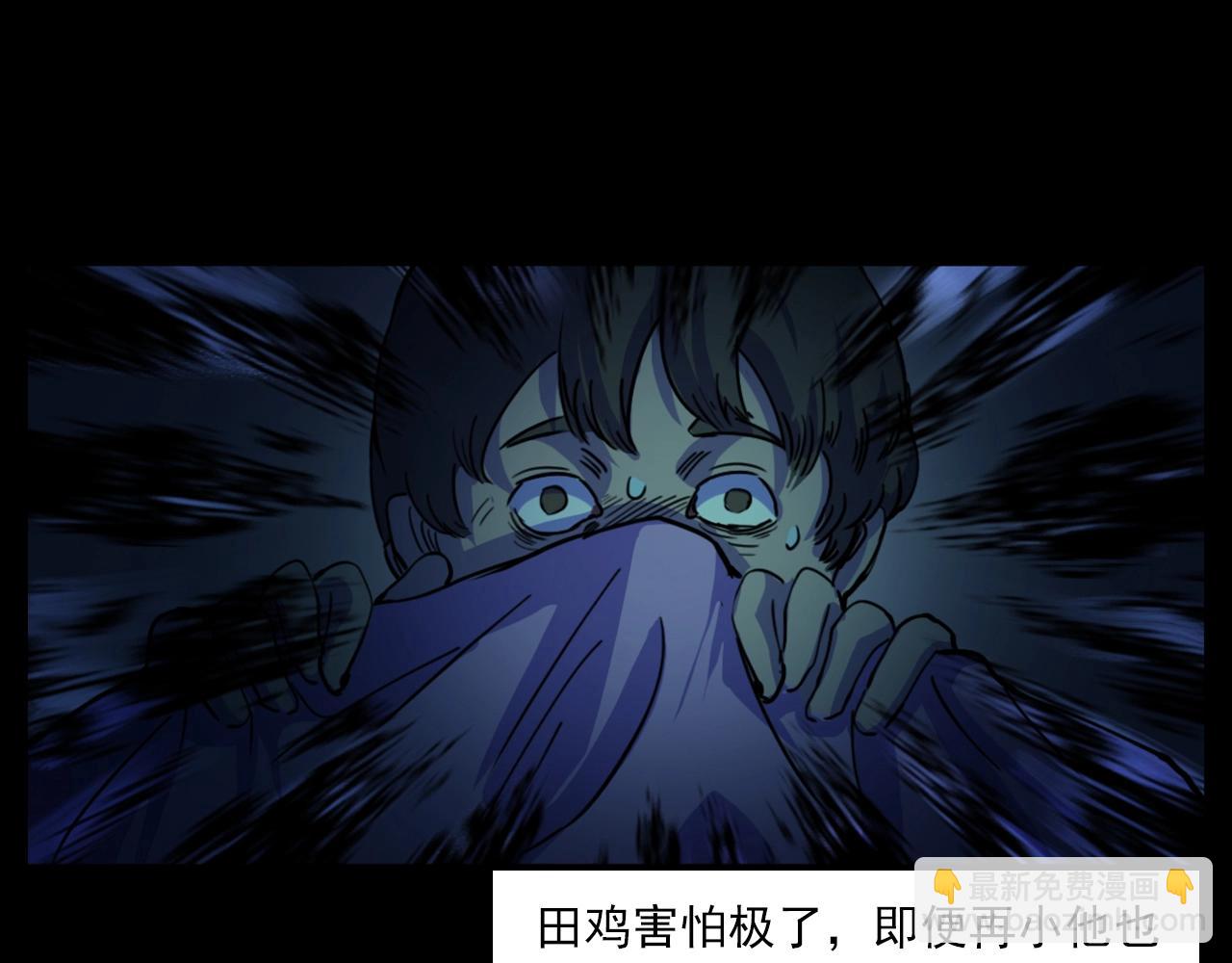 🍛枪爷异闻录 第187话 午夜场之诡异的人影 第28页