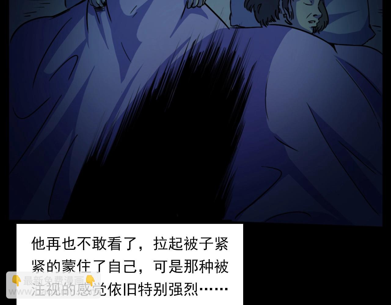 🍛枪爷异闻录 第187话 午夜场之诡异的人影 第30页