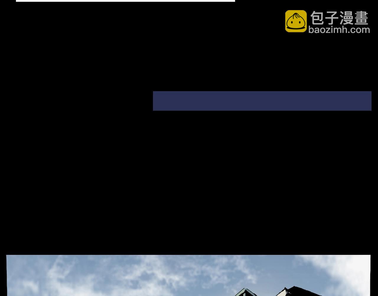 🍛枪爷异闻录 第187话 午夜场之诡异的人影 第31页