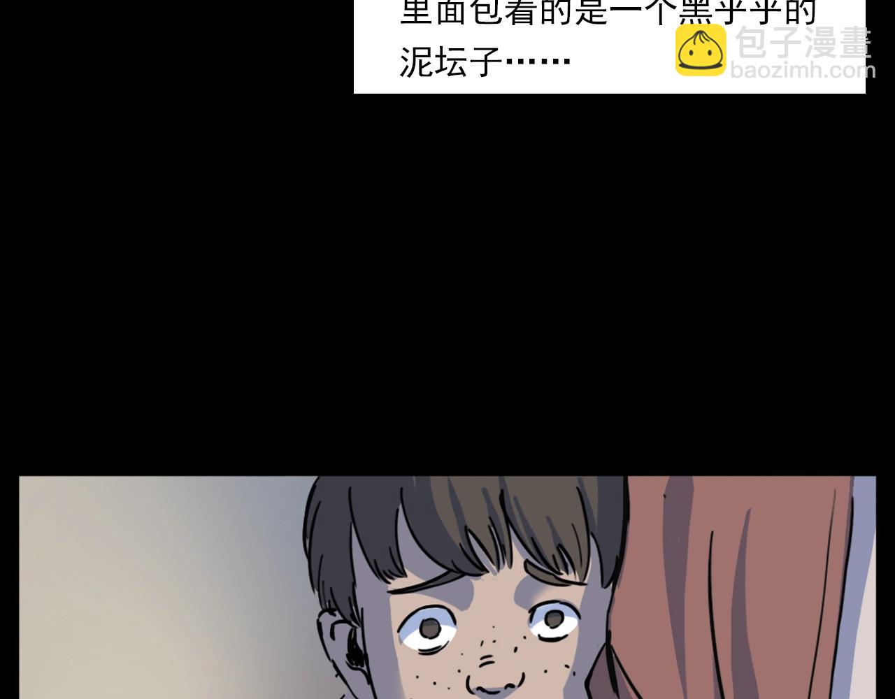 🍛枪爷异闻录 第187话 午夜场之诡异的人影 第38页
