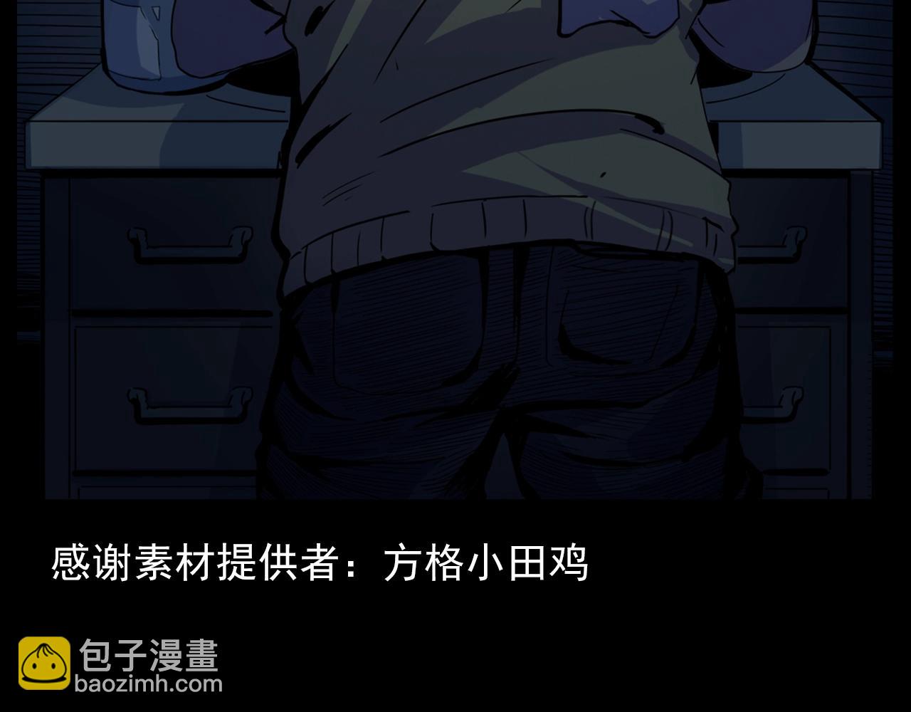 🍛枪爷异闻录 第187话 午夜场之诡异的人影 第4页