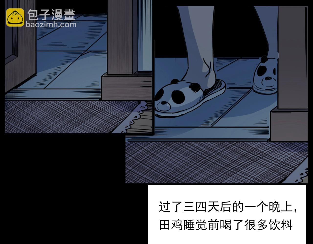 🍛枪爷异闻录 第187话 午夜场之诡异的人影 第42页