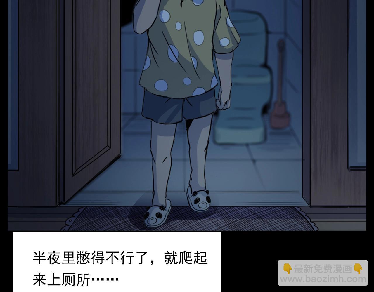 🍛枪爷异闻录 第187话 午夜场之诡异的人影 第44页