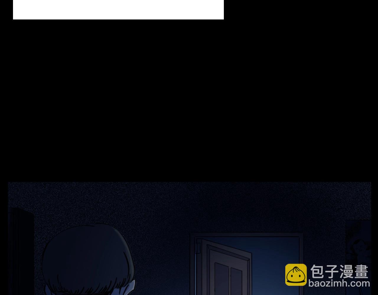🍛枪爷异闻录 第187话 午夜场之诡异的人影 第45页