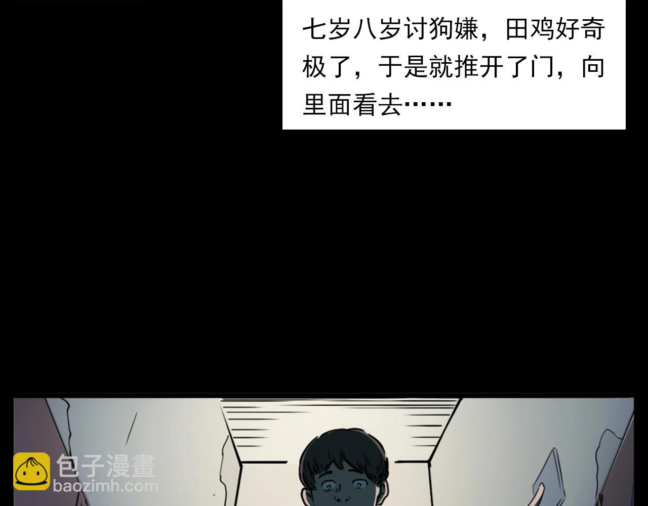 🍛枪爷异闻录 第187话 午夜场之诡异的人影 第48页