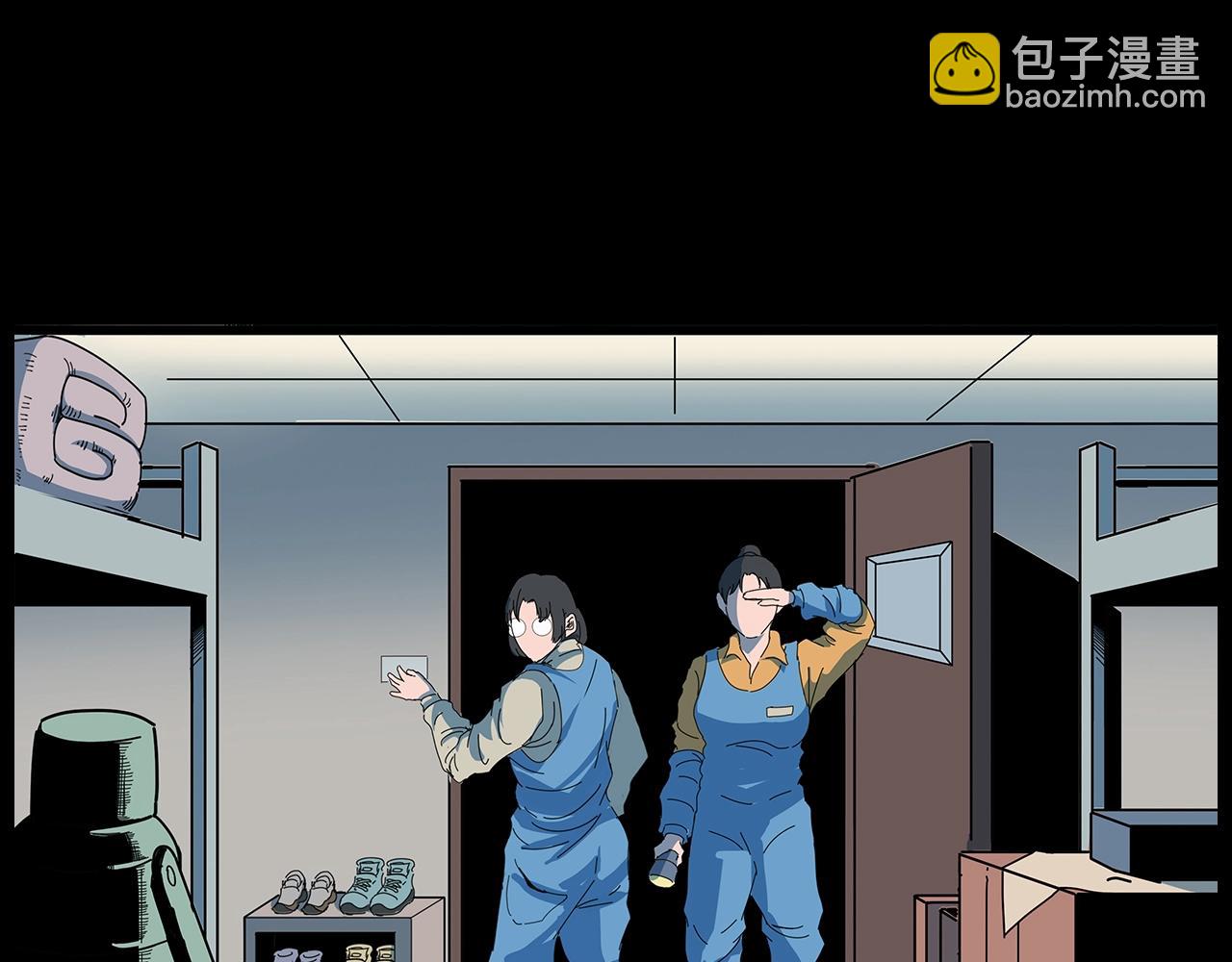 🍛枪爷异闻录 第189话 午夜场之封闭的仓库 第11页