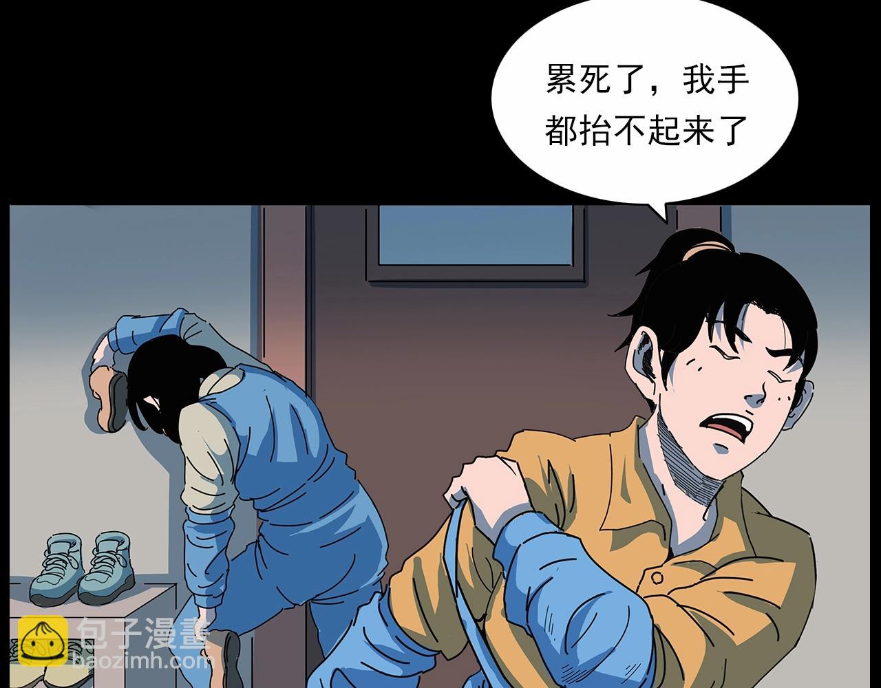 🍛枪爷异闻录 第189话 午夜场之封闭的仓库 第13页