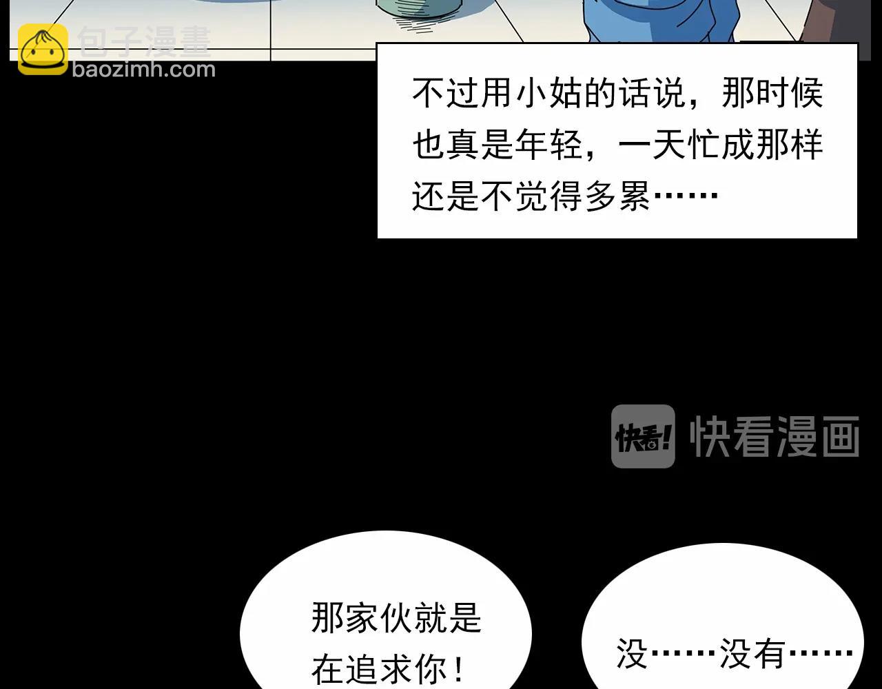 🍛枪爷异闻录 第189话 午夜场之封闭的仓库 第16页